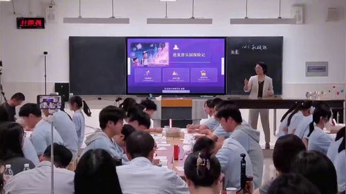 《机械能》苏科版九上物理2026初中物理优质课展评一等奖视频