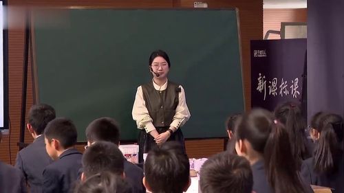 《时钟博物馆》小学四年级美术展示课视频