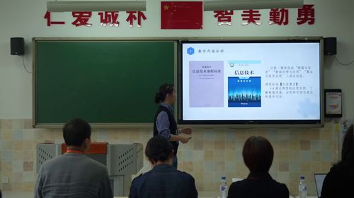 《数据采集：’看得见’的情绪》浙教版必修一2025第七届高中信息技术说课二等奖视频