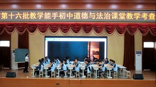 《人的社会化》部编版八上道德与法治2026第十六批教学能手视频