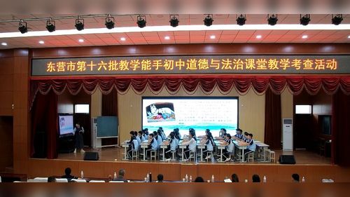 《人的社会化》部编版八上道德与法治2026第十六批教学能手示范课视频