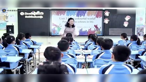 《Unit 3 Period 3 Use colours in life》外研版三年级英语上册公开课教学视频
