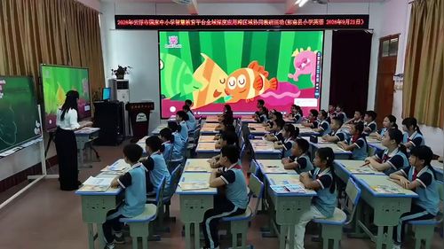 《Unit 2 My friends A Let’s spell》人教版四上英语2026教研活动视频