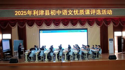 《济南的冬天》部编版七上2025初中语文课堂实录视频