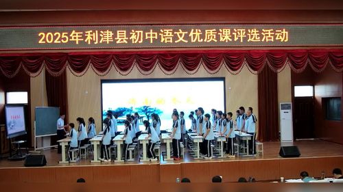 《济南的冬天》部编版七上2025初中语文展示课视频