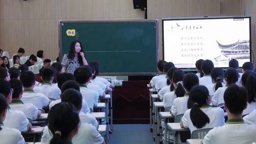 《茅屋为秋风所破歌》部编版八上2026浙江初中语文关键问题解决主题研讨课视频