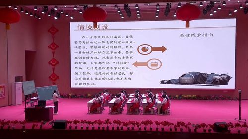 《鲁迅-祝福》部编版高中语文2026名师展示课视频