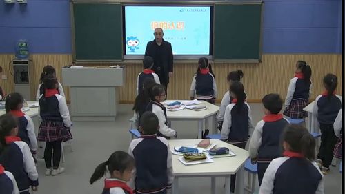 《倍的认识》数学人教版三年级上册-张军