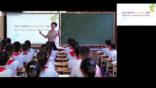《Unit 3 Speed up-A snowy day in Sanya》外研版四上2026山东小学英语优秀课例赛课视频