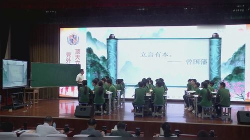 《议论要言之有据》部编版2026潍坊初中语文青年教师创新课堂教学视频