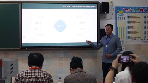 《让汽车听懂你的声音—探索语言识别技术》教科版高二2025第七届高中信息技术说课二等奖视频