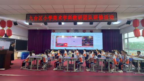 《漂亮的纸包装》人教版三上美术2026公开课视频