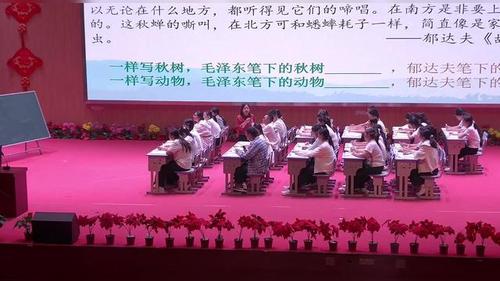 《故都的秋》部编版高中语文2026名师展示课视频