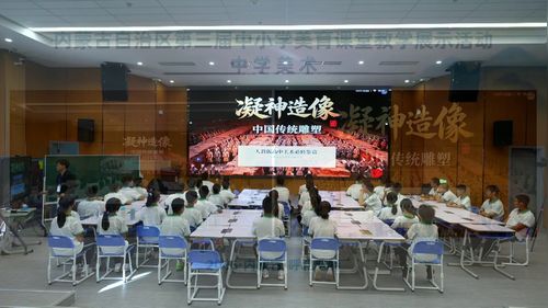 《凝神造像-中国传统雕塑》人教版高中美术2026中小学美术教学技能大赛视频