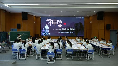 《凝神造像-中国传统雕塑》人教版高中美术2026中小学美术教学技能大赛特等奖视频
