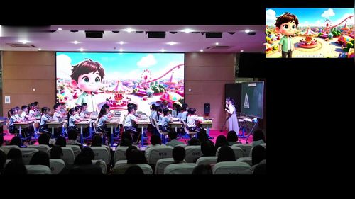 《Unit 3 The golden ring》外研版五上2026山东小学英语优秀课例赛课视频