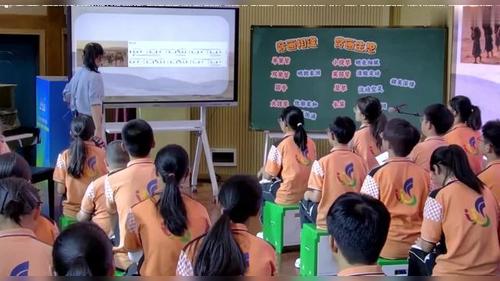《音画神韵音画相逢，赏画生思》人音版九上2026浙江中小学音乐新教材培训展示课视频