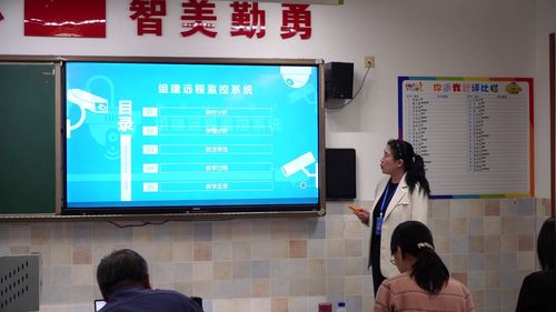 《组建远程监控系统》教科版必修二2025第七届高中信息技术说课视频