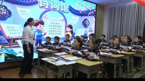 《用字母表示数和数量关系》人教版五上数学2026研讨课视频