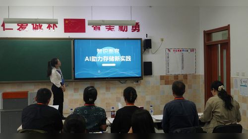 《智识面容，AI助力存储新实践》 2025高中信息技术说课视频