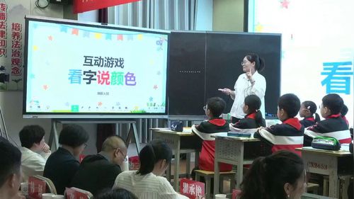 《平行四边形的面积》人教版四上数学展示课视频