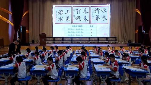《左右对称》2026安徽小学语文写字教学交流研讨课视频