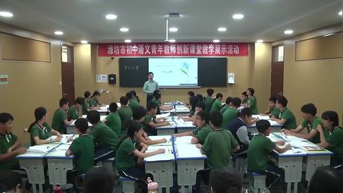 《学会记事》部编版七上2026潍坊市初中语文青年教师创新课堂示范课视频