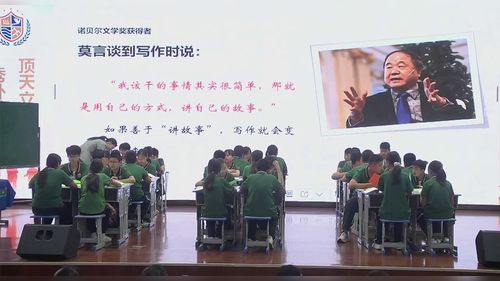 《学会记事》部编版七上2026潍坊市初中语文青年教师创新课堂研讨课视频