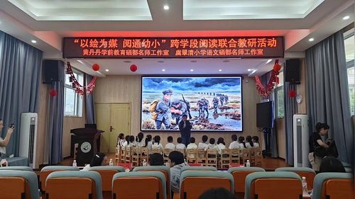 《一袋干粮》大班绘本阅读语言教学2026展示课视频