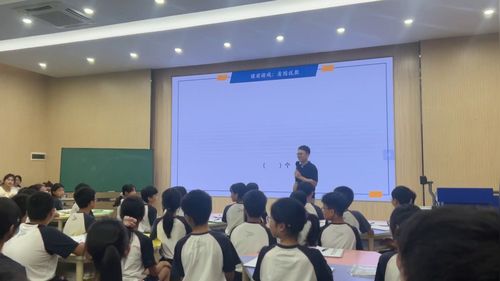 《一个数乘分数》人教版六上数学2026展示课视频
