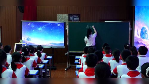 《航天员写给孩子的信》部编版四上语文2026宿迁市熟悉新教材落实新理念研讨课视频