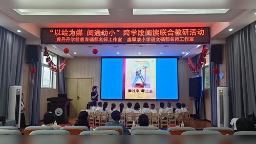 《搬过来 搬过去》大班绘本阅读语言教学2026展示课视频