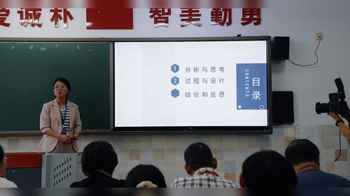 《工具助力，分析数据的秘密》高二2025第七届高中信息技术说课视频