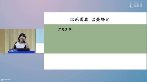 《九年级上册音乐新教材整体解读与教学指导》人音版九上音乐专家讲座视频