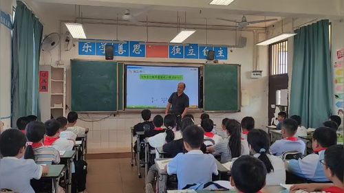 分数乘法第1课《求一个数的几分之几是多少》数学西师大版六年级上册-邬刚