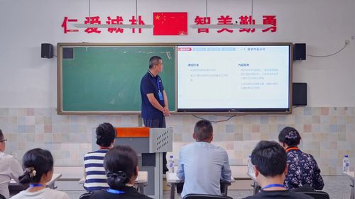 《点亮二进制之光》高一2025第七届高中信息技术说课视频