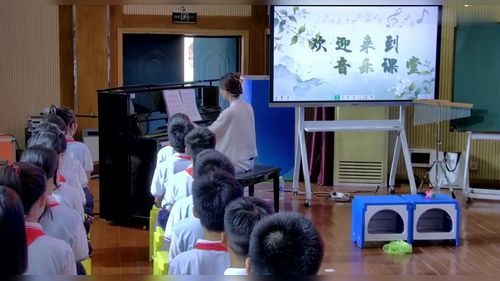 《茉莉花》人音版六上2026浙江小学音乐新教材培训研讨课视频