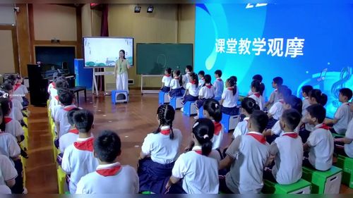 《数蛤蟆》人音版四上音乐2026新教材培训研讨课视频