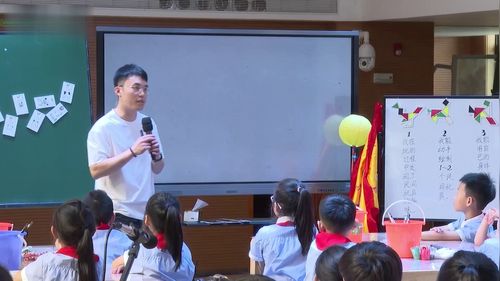 《双龙戏珠迎新年》小学一年级美术展示课视频