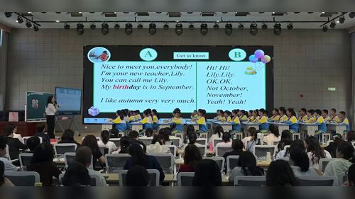 《Unit 2 When Is Your Birthday》陕旅版五上英语2026展示课视频