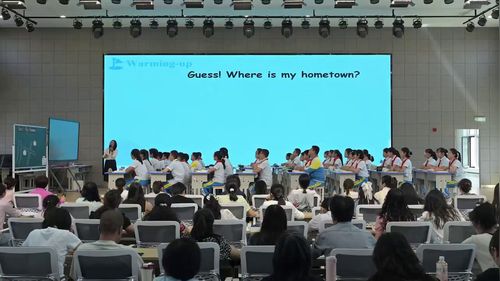 《Unit 2 My Hometown Let’s learn》陕旅版六上英语2026展示课视频