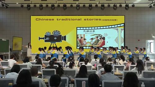 《Unit 2 My Hometown Fun time》陕旅版六上英语2026展示课视频