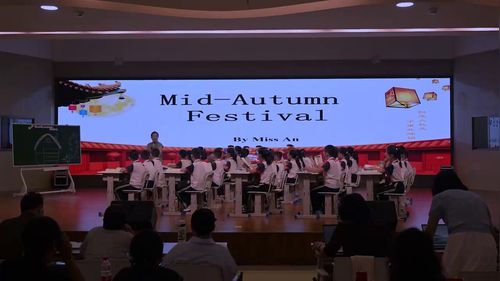 《Unit 1 The Mid-Autumn Festival Let’s learn》陕旅版五上英语2026展示课视频