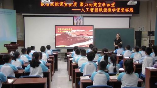 《颐和园》部编版小学语文2026数智赋能课堂提质聚力构建宜学课堂展示课视频