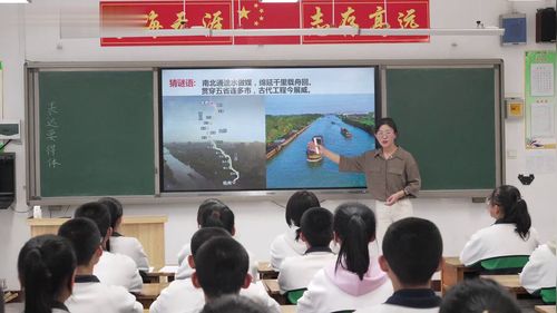 《表达要得体》新课标部编版初中语文八上优质课视频