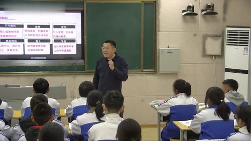 《皇帝的新装》新课标部编版初中语文七上优质课视频