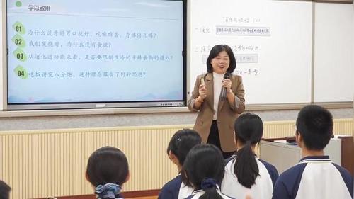 《消化和吸收》人教版七下生物2026展示课视频