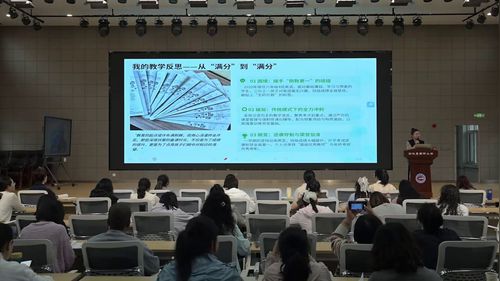 《新课标视阈下小学英语教材解读与教学改革实践》陕旅版英语2026专家讲座视频