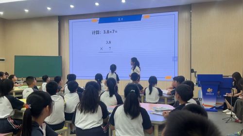 《小数乘小数》人教版五上数学2026展示课视频