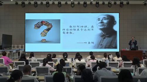 《专题讲座：六年级上册新教材解析与教学实施建议》陕旅版英语2026讲座视频